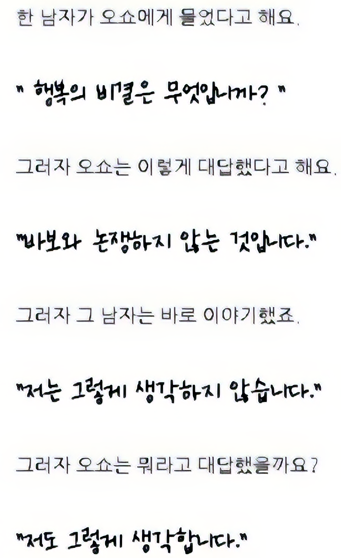 d771a67ddc53c829e3335dbecba7620a_1675777453_7577.png d771a67ddc53c829e3335dbecba7620a_1675777453_7577.png