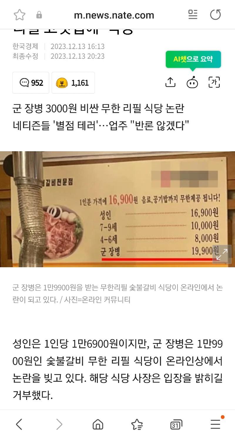 e9422b6d73b441d2af23aab647fad9a2_1702475503_2052.jpg e9422b6d73b441d2af23aab647fad9a2_1702475503_2052.jpg