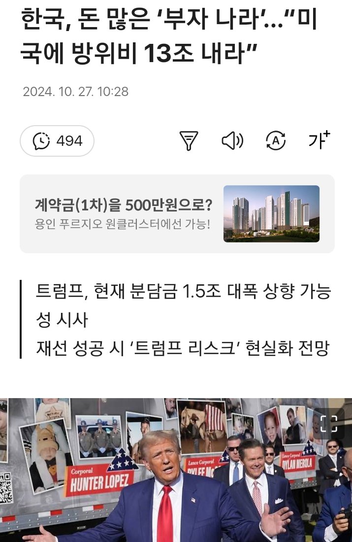 a0da23713c836c496354b435ab0ece28_1730039037_8979.jpg a0da23713c836c496354b435ab0ece28_1730039037_8979.jpg