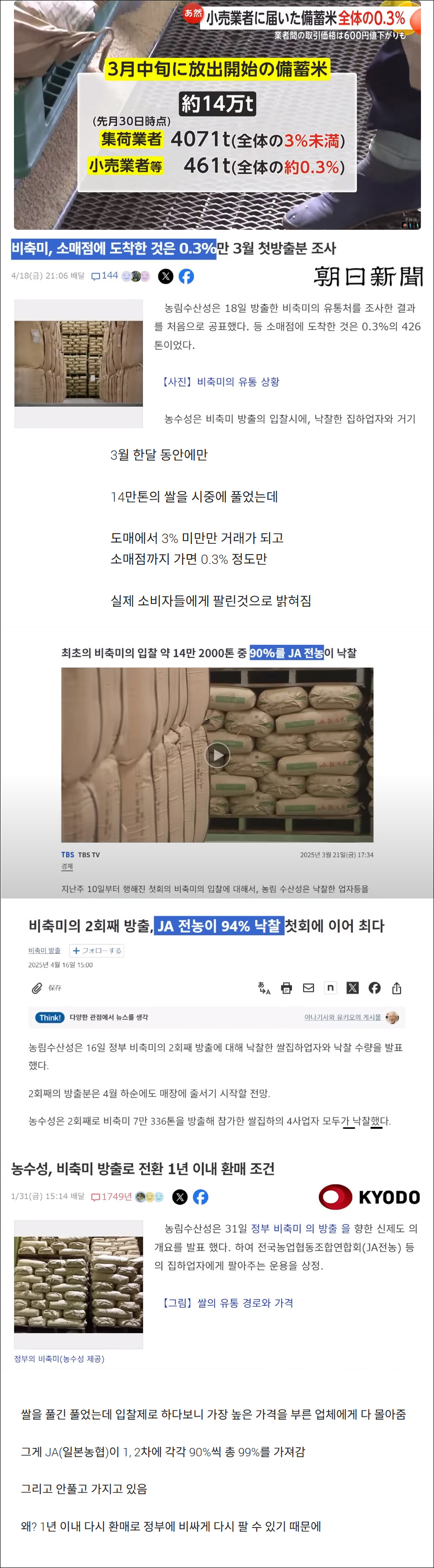 3286418a1d1818242e46b7307853c13b_1745330404_5168.jpg 3286418a1d1818242e46b7307853c13b_1745330404_5168.jpg