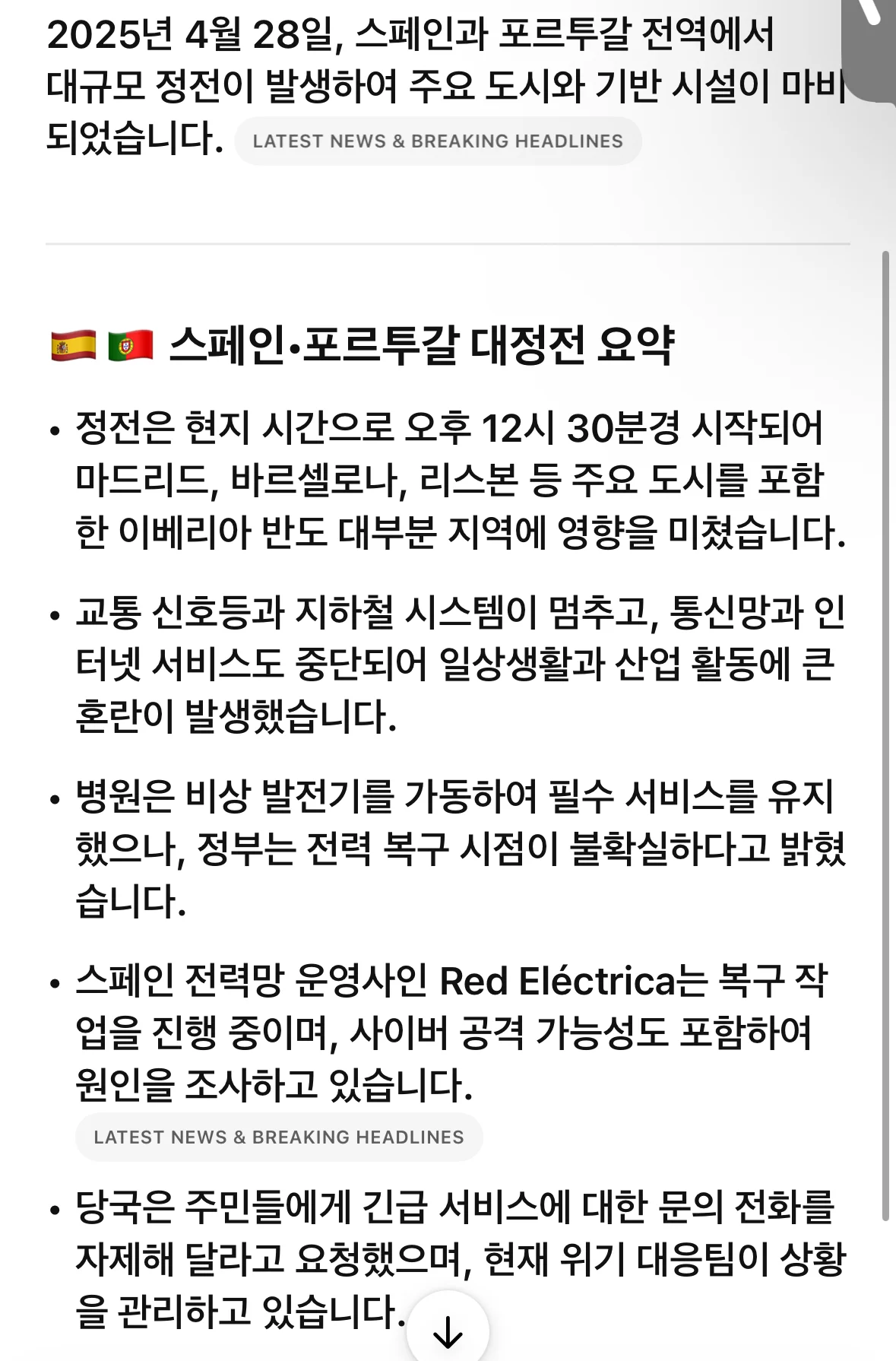 4bfde3d66ca6a052fe53f2967d974cb2_1745853911_2662.webp 4bfde3d66ca6a052fe53f2967d974cb2_1745853911_2662.webp